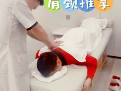 -通透堂中医·精准推拿(万科云城分院)