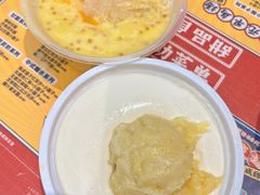 -满记甜品(金融街店)
