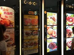 门面-大家乐(广州荔湾领展广场店)