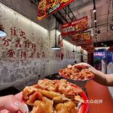 来中骏不知道吃什么可以冲这家！