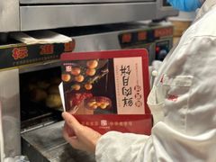 -德兴馆(广东路总店)