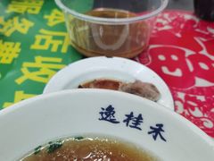 -逸桂禾面馆