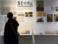 -中国美术学院象山校区-民艺博物馆