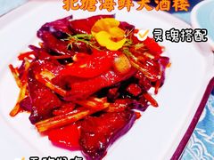 -北塘海鲜·天津菜(大光明桥旗舰店)