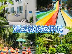 -清泉湾生态旅游度假区