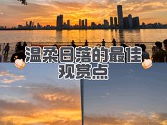 -武昌江滩