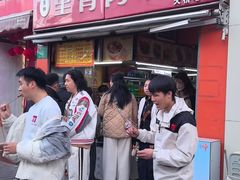 -里脊肉串店(天桥老店)