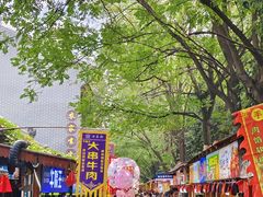 -中华郡文化旅游景区