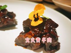 -城南往事(滨江世茂店)