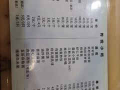 菜单-耿福兴(凤凰美食街店)