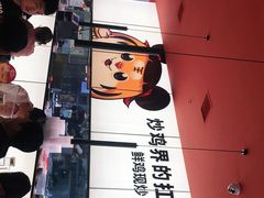 -虎丫炒鸡(郑州高新万科店)