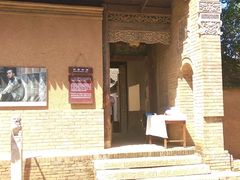 -白鹿原影视城