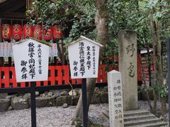 -野宫神社