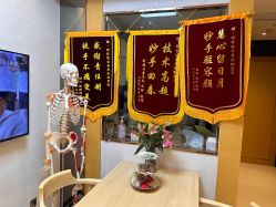 -颜和骨正·明哲式骨相美学整骨