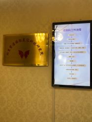 -紫洁俪方（北京）医疗美容