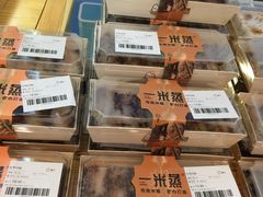 -盒马鲜生(丁香国际店)