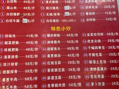 -七哥酒楼(雅园小区店)