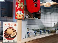 -章台柳铜锣烧(苏州中心店)