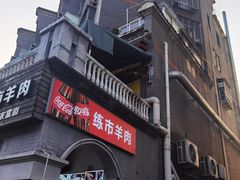 -衣裳街历史文化街区