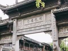 -崇州市街子古镇