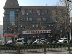 -北京中医药大学房山医院(西门分院)
