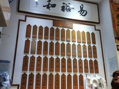 -易裕和·长沙米粉(友谊路店)