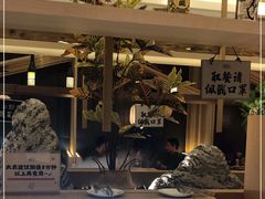 -温野菜涮涮锅(大悦城店)