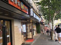 -来伊份(我格广场武宁路店)