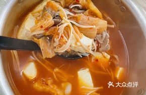 Kimchi Pork and Tofu Soup