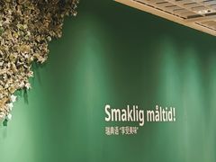 -宜家·瑞典风味餐厅(天津东丽商场店)