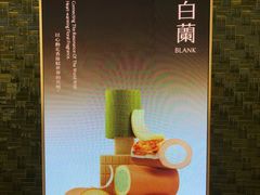-深圳万象城