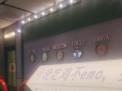 -椰小鸡·琼州糟粕醋(美兰缤纷城店)