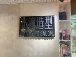-东瀛造型
