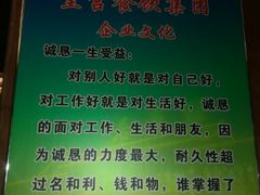 android_upload_pic-鹊华居·地道鲁菜·海鲜·融合味(大明湖店)