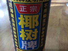 -金悦印象小馆(三里河店)