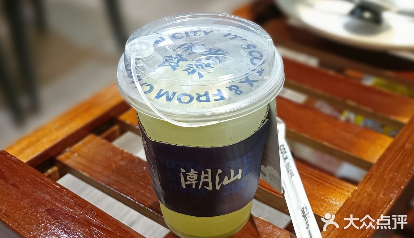 11 块钱就有一杯潮汕油柑茶？！下单｜COT.X 探店