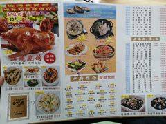 -吉莲利苑海鲜酒家(珠海拱北28年老字号店)