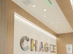 -霸王茶姬(云杉奥莱店)