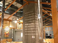 大堂-姜虎东白丁烤肉(虹桥天地店)