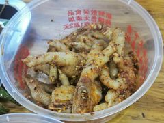 -嘉州九妹凤爪(乐山总店)