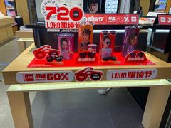 -LOHO眼镜(天河领展广场店)