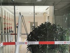 -中信银行(金融街支行)