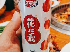 -比尔森韩式烤肉自助(国商店)