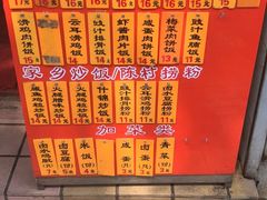 -信行丰炖品皇店(光孝路店)