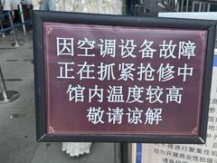 -隋唐大运河文化博物馆