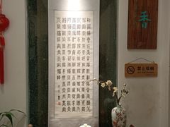 -天厨妙香素食餐厅(清华店)