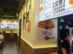 -前进5路汉堡炸鸡(昙华林店)