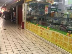 -美廉美多点(新龙店)