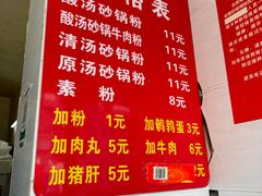 -黑哥(文化北路店)