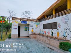 -海珠儿童公园